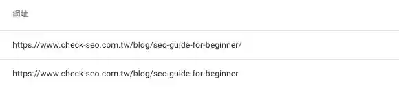 google console收入