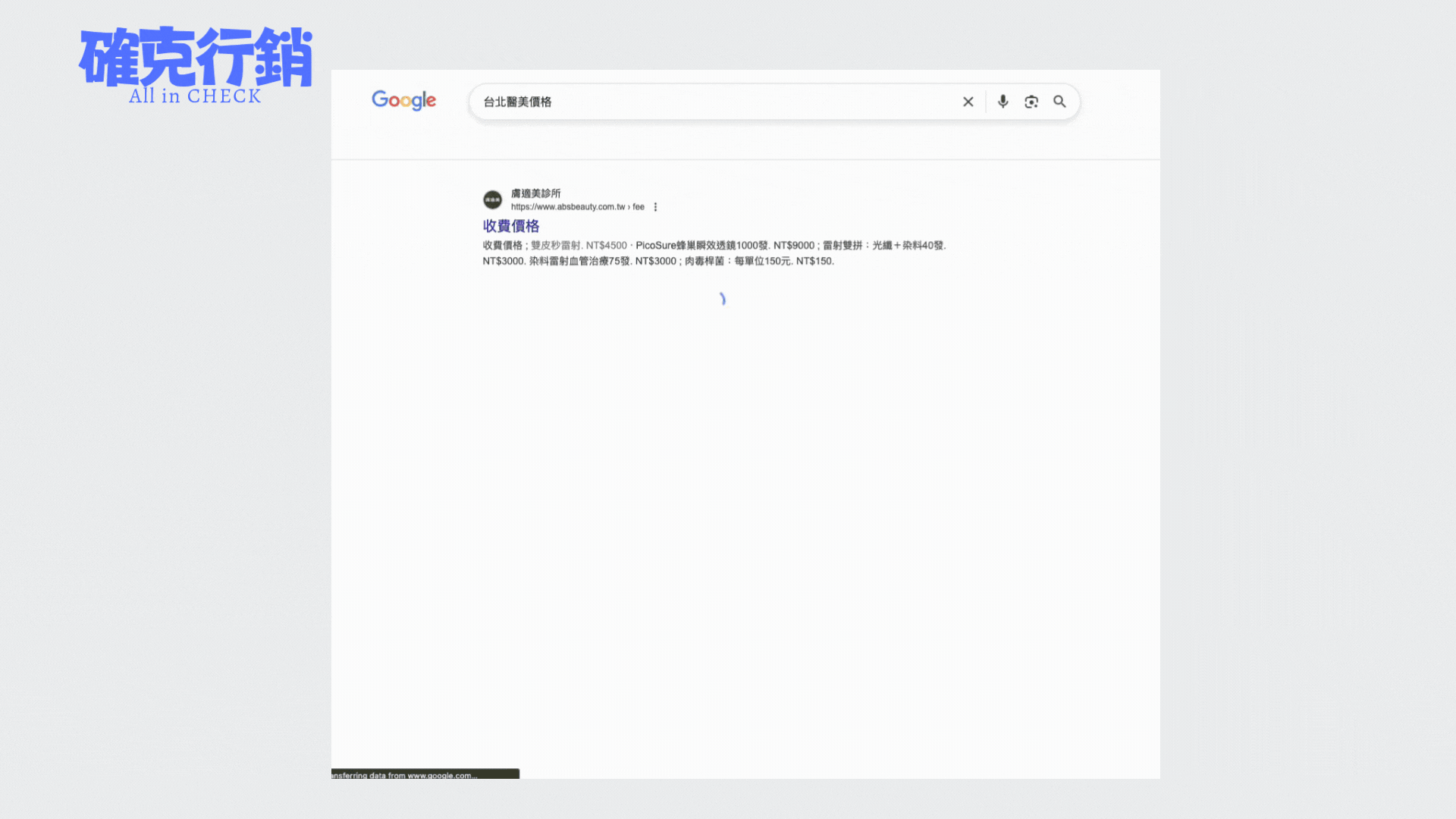 網站開啟速度較慢