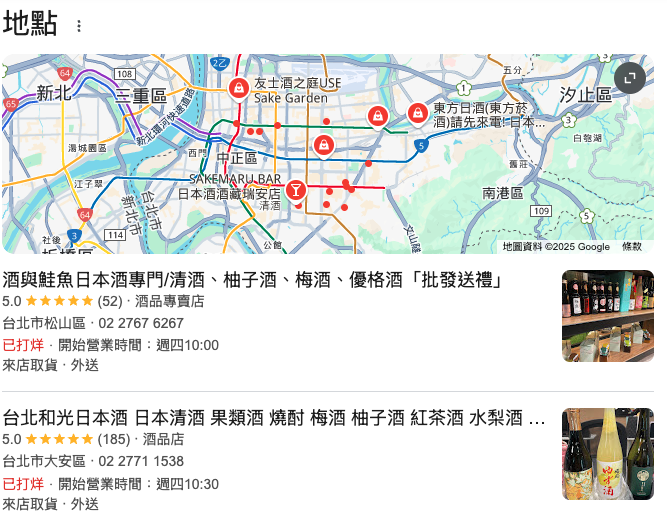 地圖顯示
