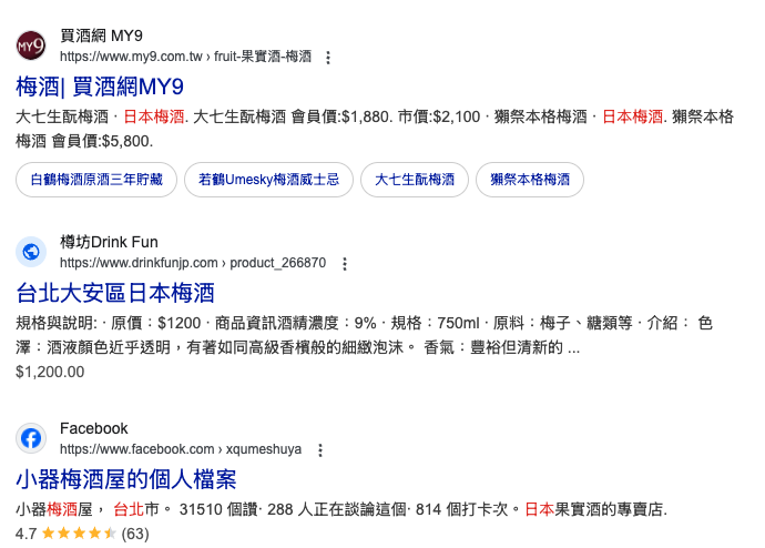 自然排名